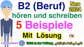 B2 Beruf Hören und Schreiben Prüfung 5 Beispiele für erfolgreiche Prüfungsvorbereitung  Mit Lösung [upl. by Yedorb102]