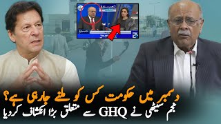 Najam Sethi Talking about GHQ and Protest In Front Of It  Najma Sethi  Najam Sethi Latest News [upl. by Rehpotsirhc]