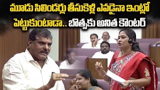 Botsa Satyanarayana Complain To Speaker Vangalapudi Anitha Gives Clarity  Samayam Telugu [upl. by Lattimer]