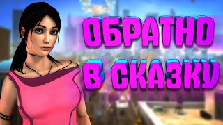 🏖️ Отпуск в Аркадии Обзор Dreamfall The Longest Journey Бесконечное путешествие [upl. by Combs569]