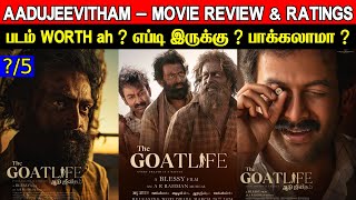 Aadujeevitham  The Goat Life Review amp Ratings  Padam Worth ah [upl. by Yanad]