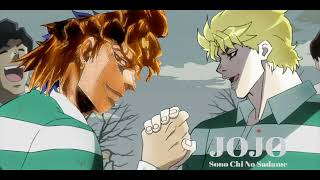 Sono Chi no Sadam  Dio Brando AI Cover [upl. by Zurheide]