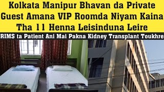 Kolkata Manipur Bhavan da Private Guest Amana VIP Roomda Niyam Kaina Tha 11 Henna Leisinduna Leire [upl. by Brott]