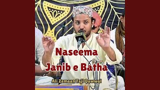 Naseema Janib e Batha [upl. by Barabas]