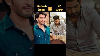 Mahash babu💕 🆚 Jr NTR🥵competition😱indianactor💥RRR🔥maheshbabu👑thegoat❤viral🔥 [upl. by Sebastien]