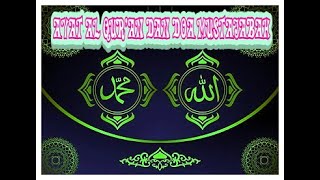 AYAT AL QURAN DAN DOA MUSTAJAB [upl. by Perdita]