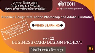 Lecture 22 How to Design a Professional Business Card in Adobe Illustrator – StepbyStep Tutorial [upl. by Broek]