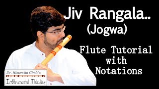 Jiv Rangala Flute Tutorial  Notations  Jogwa  Mukta Barve [upl. by Laddie799]