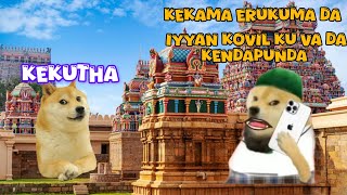 Kekutha  kekuthuda kenapunda iyyan Kovil ku va da kenapunda prank call 🔞  Temple prank call 🔞 [upl. by Acinoj702]