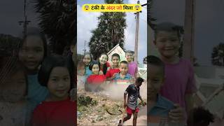 पानी की टंकी से निकला खतरनाक जानवर 😨 shortvideo shorts [upl. by Moss]