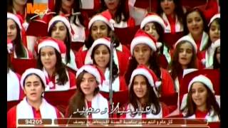 ترنيمة I wish you a merry Christmas  فريق قلب داود [upl. by Arimak]