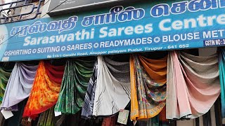 Saraswathi saree tirupur 8778832254 new launch saree fensi sareenew shop offers sarees shop [upl. by Anelem898]