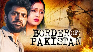 Superhit Action Movie  Border Of Pakistan  Uttar Kumar  Haryanvi Movie 2024  New Action Movie [upl. by Sumer]