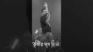 dulabali ashes music live bangla love song concert vairal highlights [upl. by Atenahs720]