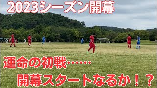 【サッカーvlog】広島からの挑戦10 [upl. by Anwad]