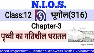 NIOS Class12 Geography316 Chapter3 [upl. by Neddy]