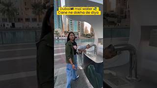 Dubai mai water cane ne dokha de diya ytshort viral youtubeshorts uae ytshorts shorts short [upl. by Adnimra]