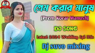 Prem Korar Manush Dj Songs প্রেম করার মানুষ   Latest 2024 Wedding Spl Mix  Dj suvo mixing [upl. by Glyn]