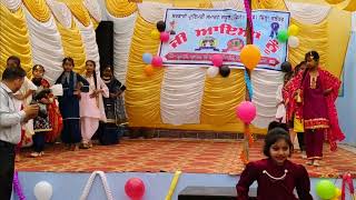 Jutti le de ghungroo wali  4th Std kids Gadde te Punjab Song performance [upl. by Jeane479]