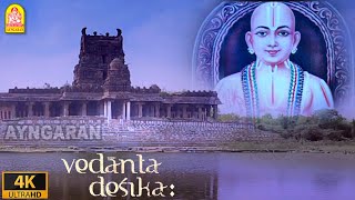 Vedanta Desika  4K Video Song  8  Venkateshwara Bhakthi Song  Abhishek Raghuram dushyanthsridar [upl. by Stig]