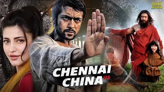 Chennai Vs China  Hindi Dubbed Movies 2024  Suriya  Shruti Hassan  Hindi Action Movies [upl. by Akenehs]