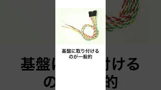 パチンコの遠隔操作は「ある」店長と取締役が逮捕されたこともある [upl. by Ettelrats]