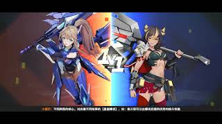 Starwings 星之翼  Android Gameplay [upl. by Joycelin412]