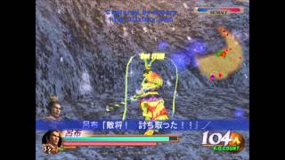 PCSX2HD 真・三國無双2 呂布 虎牢関の戦い [upl. by Sara]