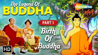 THE LEGEND OF BUDDHA  The Story Of Gautam Buddha  PART 1 In Hindi  Birth Of Buddha [upl. by Bilac]