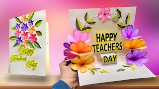 DIY easy Teachers Day card  Teachers Day Flower popup card making  Flower popup card [upl. by Esinart]