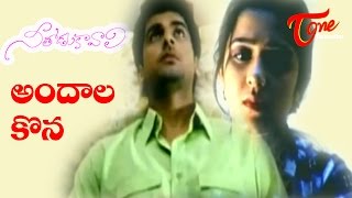 Nee Thodu Kavali Songs  Andaala Kona  Deepak  Charmi [upl. by Ahsena]