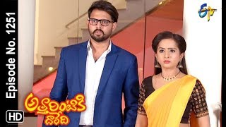 Attarintiki Daredi  7th November 2018  Full Episode No 1251  ETV Telugu [upl. by Biamonte393]