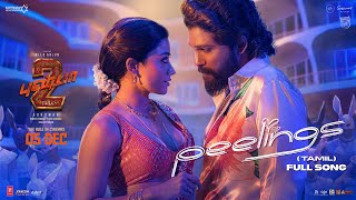 PEELINGS Tamil Lyrical Video  Pushpa 2 The Rule  Allu Arjun  Rashmika Mandanna  Sukumar  DSP [upl. by Zolner]