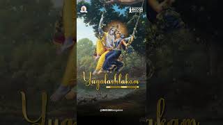 Release of Sri Yugalashtakam – Music Video on the Glories of Radha and Krishna  ISKCON Bangalore [upl. by Wyn]