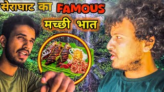 Sheragaht Ka Famous Macchi or Bhaat  Pithoragarh Travel Guide  Pithoragarh Trip  Uttarakhand [upl. by Acinimod375]