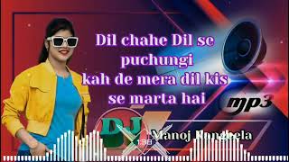 koi aaye to le jaaye DJ remix song [upl. by Eolande]