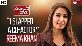 Reema Khan  Reveals All About Herself  Speak Your Heart With Samina Peerzada  Part I [upl. by Kempe]