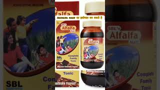 alfalfa malt health tonic for weight gain viral homeopathy health [upl. by Ennaus]