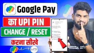 How To Change UPI Pin In Google Pay  Google Pay UPI Pin Change Kaise Kare [upl. by Anerat147]