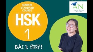 File nghe sách bài tập HSK1  Bài 1 你好！ [upl. by Gilligan46]