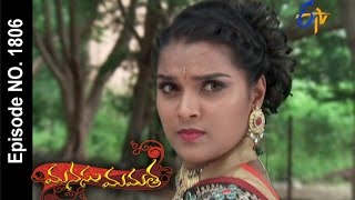 Manasu Mamata  5th November 2016  Full Episode No 1806  ETV Telugu [upl. by Mellitz122]