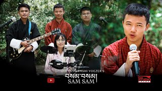 SAM SAM  Jamyang Tashi Yoezer  Melodies from the Drukpas  Episode 15 [upl. by Modie]