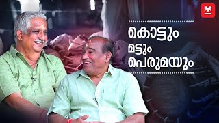 തൃശൂർ പൂരത്തിൽ നിന്നുള്ള പിന്മാറ്റം   Mattanur Sankarankutty Peruvanam Kuttan Marar [upl. by Fablan]