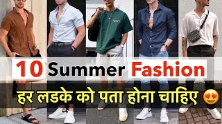 10 Summer Fashion Outfits 2024  Latest Men’s Fashion  Best Casual Summer Clothes for Men and Boys [upl. by Aibos171]