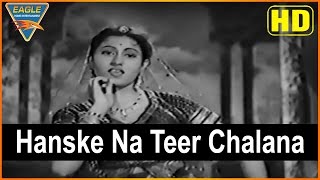 Beqasoor Hindi Movie  Hanske Na Teer Chalana हँसके न तीर चलना Video Song  Madhubala Ajit [upl. by Henri138]