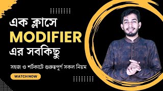 এক ক্লাসেই সব  Modifiers A to Z  HSC amp Alim [upl. by Anisamot]