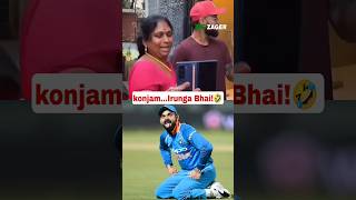 Virat Kohli ஐ Left Hand இல் Handle செய்த Lady🤣 shorts cricket [upl. by Ettenyl]