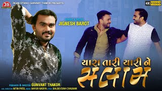 Yara Tari Yaari Ne Salam  Jignesh Barot  4k Video [upl. by Rivkah]