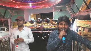 आज मेरे यार की शादी है डुएट सॉन्ग Music aaj mere yaar ki shaadi hai • band baja mo • 9097106073 [upl. by Tserrof]