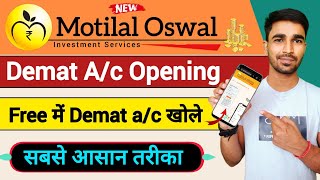 motilal oswal demat account opening  latest process 2024  motilal oswal account opening online [upl. by Eilloh]